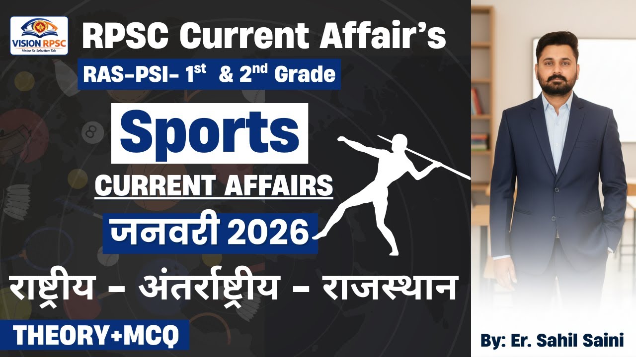 RPSC Current Affairs 2026 | Sports Current Affairs January 2026 | RAS PSI 1st 2nd Grad