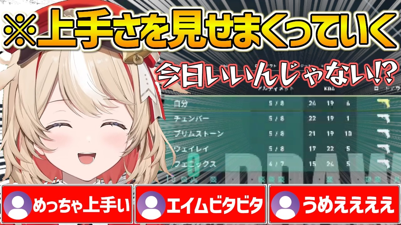 【アソビ★まわり隊】VALORANTの上手さをどんどん見せつけていくつづりちゃん【ホロライブ/鈴鳴つづり/Vtuber/切り抜き】