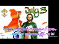 St thomas day   marjoseph kallarangatt  feast of dukhrana