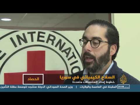 شركة أردنية تنفي تزويد النظام السوري بأسلحة كيميائية
