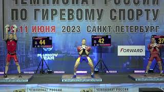Подгорный Иван Толчок гирь 32 кг. Чемпионат России по гиревому спорту