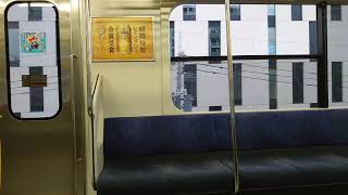 【窓を半分開けられる】209系500番台ケヨ34編成 東京〜新木場駅間に乗車