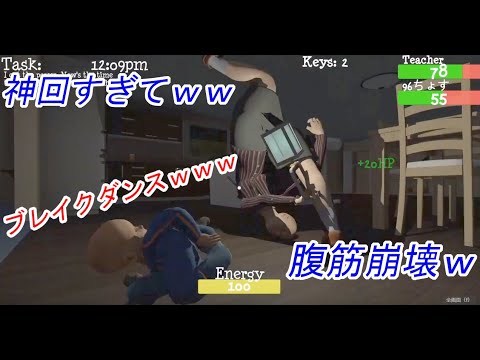 【Granny Simulator】婆と赤さんがプロ顔負けのダンスを披露したら腹筋死んだｗｗｗｗｗｗｗｗｗｗｗｗ【CBG】