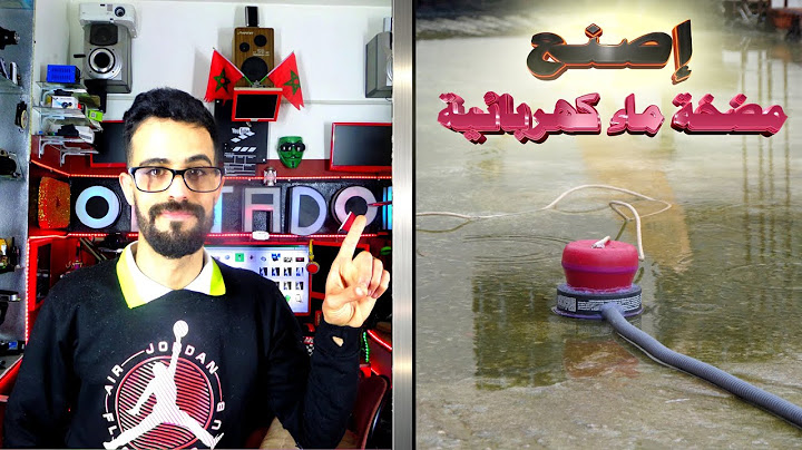 مضخة منزلية الصنع ناجحة 100%