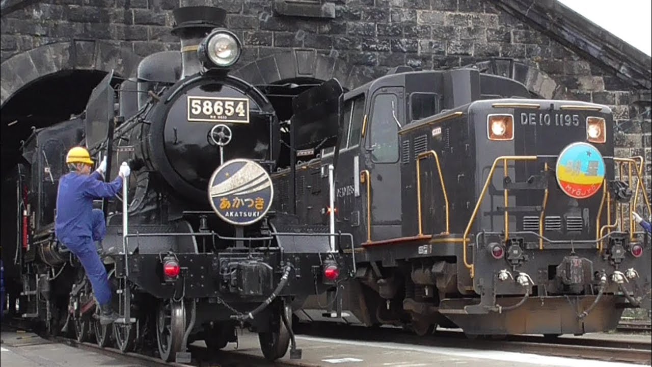 SL人吉 2017年ファーストラン ＆ 人吉駅構内 石造り機関庫 お披露目式 JR九州　@熊本県人吉市