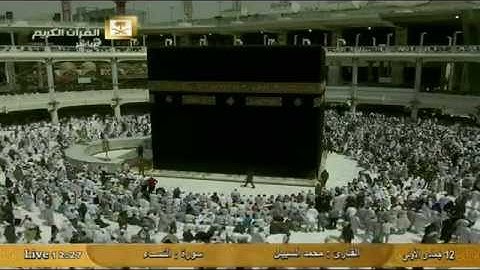 تلاوة نادرة على قناة القران الكريم للشيخ محمد بن عبدالله السبيل رحمه الله ماتيسر من سورة النساء