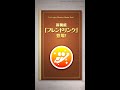 #モンハンNow 新機能 🌎フレンドリンク🌎実装🎉