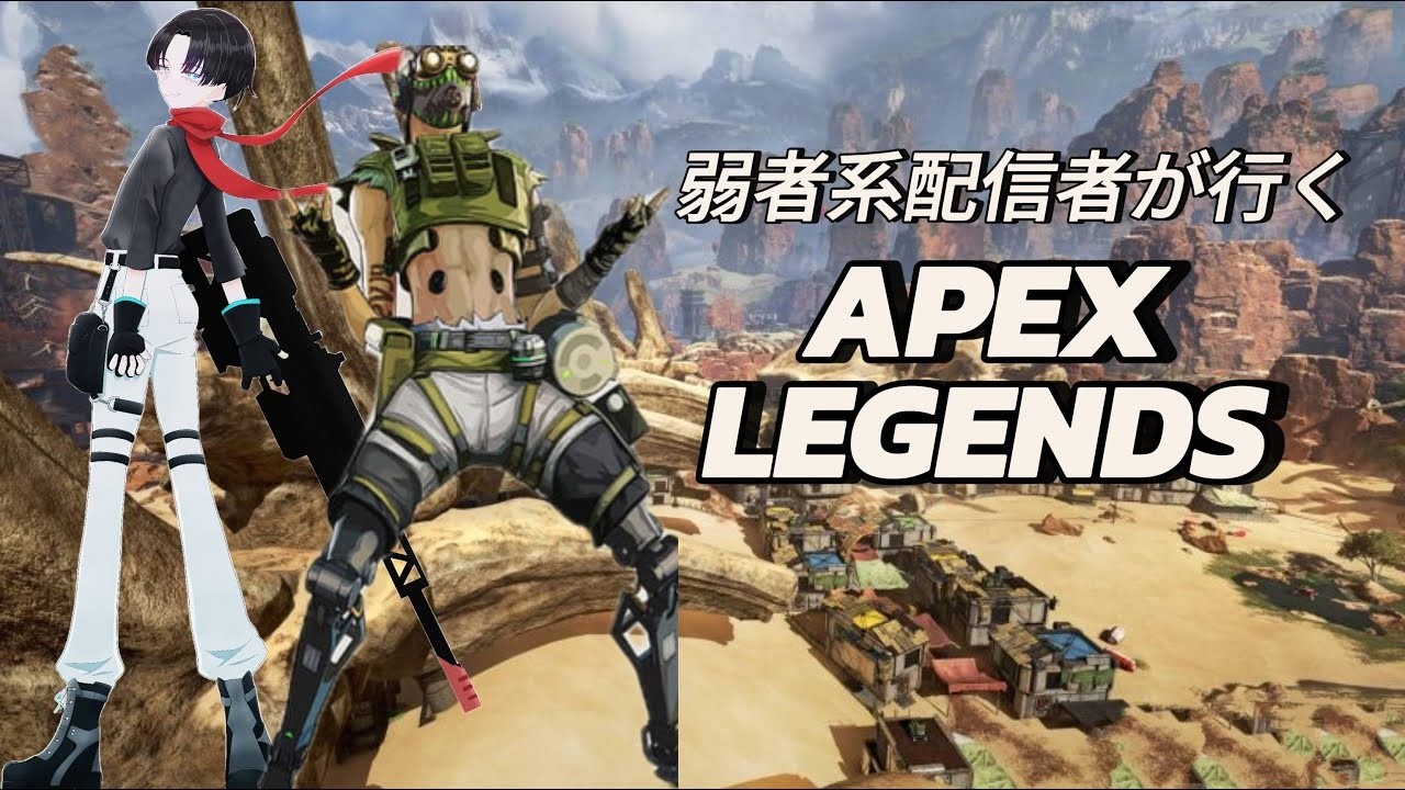 【Apex】さて、ランクでもやりますかね...　主プラチナⅣ参加型配信！