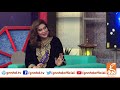 Taron Sey Karen Batain with Fiza Ali | GNN | 16 Feb 2021