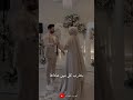 مطر حسون وجاهة حالات واتس أب