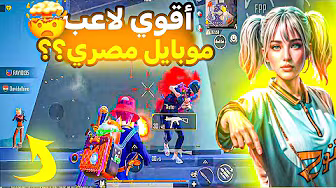 عندما تواجه الخصوم