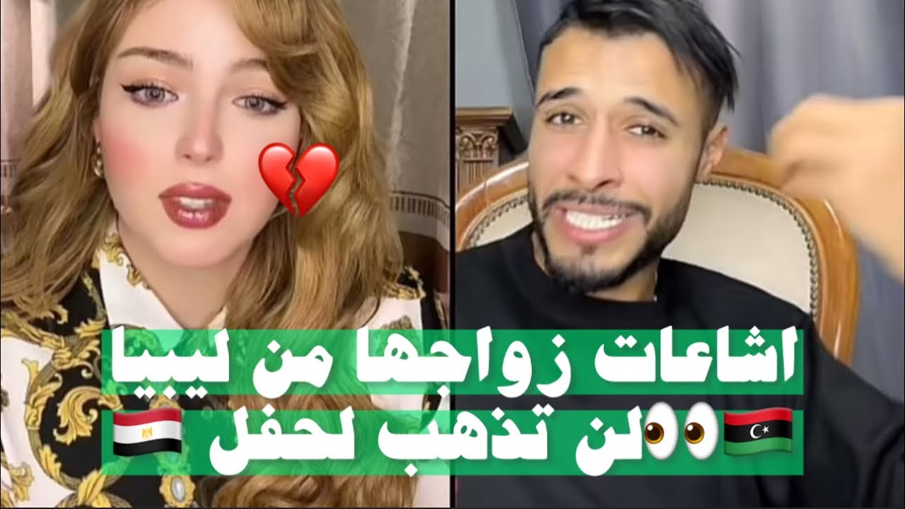 لايف وجدان كامل 