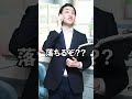 卒業した後も学校に登校する長崎の自称進学校#shorts