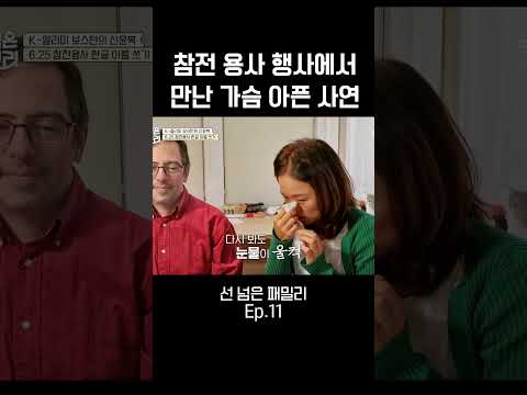 아버지가 돌아가셨는데...