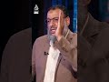 شيعي يتورط في السؤال ثم يهرب على الهواء