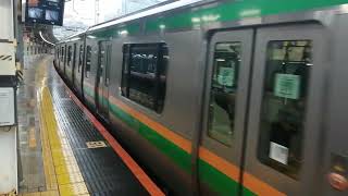 JR東日本E233系3000番台横コツE-17編成+E231系1000番台初期宮ヤマU8編成併結編成湘南新宿ライン・横須賀線普通逗子行き大崎駅(JS17)15時27分発車