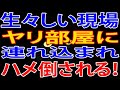 【修羅場】生々しい浮気現場を目撃してしまった俺。その後「あなたの子どもを妊娠したの」そう報告してきた婚約者だが…
