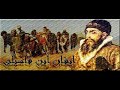 شخصيات رحال ايفان الذي قتل ابنه بيديه ودمر روسيا 