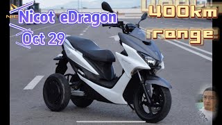Oct29, I Ride Nicot Edragon, Or C3, Electric Tricycle, 400Km Range