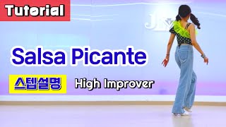 [설명영상] Salsa Picante Linedance/ Tutorial/ 설명영상