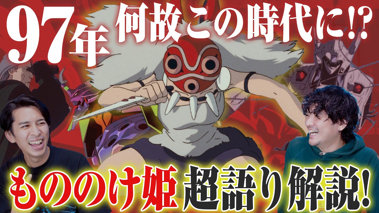 Hot Review] Fiction vs. Muromachi! A masterpiece that reflects the