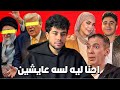 الناس دول مشاكلهم اهم من نهاية العالم
