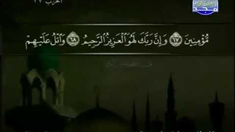 026 سورة الشعراء المصحف الكامل الشيخ عبدالباسط عبدالصمد مرتل قناة المجد للقرآن الكريم