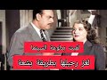 قصة حياة دلوعه السينما المصرية ميمي شكيب ولغز مق تلها بطريقة بشعة القصة كاملة بحذافيرها 
