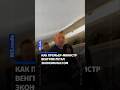 Как премьер-министр Венгрии летал экономклассом