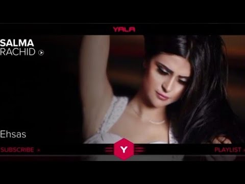 salma Rachid EHSAS -سلمى رشيد إحساس 2019