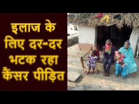 वीडियो: कैंसर से पीड़ित व्यक्ति से आप क्या कह सकते हैं?