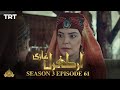 Ertugrul Ghazi Urdu | Episode 61| Season 3