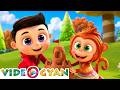 చిట్టి చిట్టి మిరియాలు |  Chitti Chitti Miriyalu Song | Videogyan Telugu Rhymes For Children