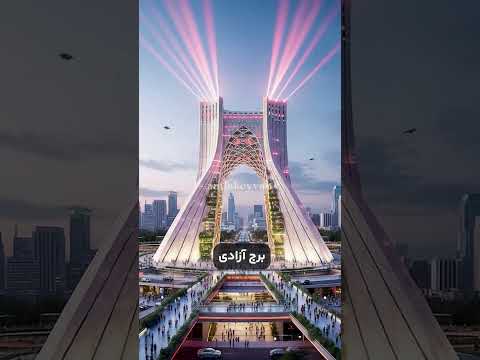 تهران در سال ۱۴۴۰ آیا چنین تحولی برای املاک پاسداران رخ می دهد