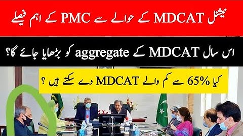 PMC important notification about MDCAT 2021|MDCAT 2021 aggregate formula;passing criteria|