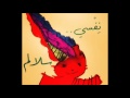 Salalem Nefsi سلالم ن ف سي 