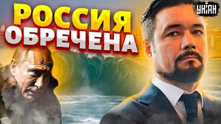 Этот поток ВОДЫ не остановить! Россия обречена. Кремль ВСЁ знал - Мурзагулов