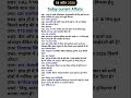 18 अप्रैल करेंट अफेयर्स 2026 ll Today Current Affairs ll Daily Current Affairs ll#currentaffairs#gk