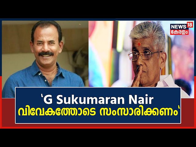 Ravi Nair on X: Malayalam is not 90% Sanskrit 🤣🤣   / X