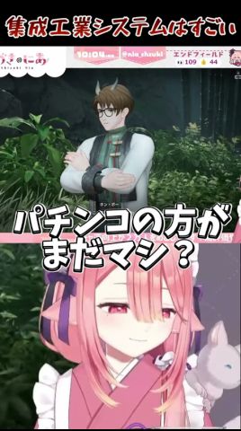 「20秒以内に向こう岸の丘まで行って」と言われたらどうしますか? #ゲーム実況 #エンドフィールド #集成工業システム【#切り抜き】