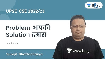 Problem Aapki Solution Humara | Part 32 | UPSC CSE 2021 | Surojit Sir #CSAT #UPSCPrelims2021
