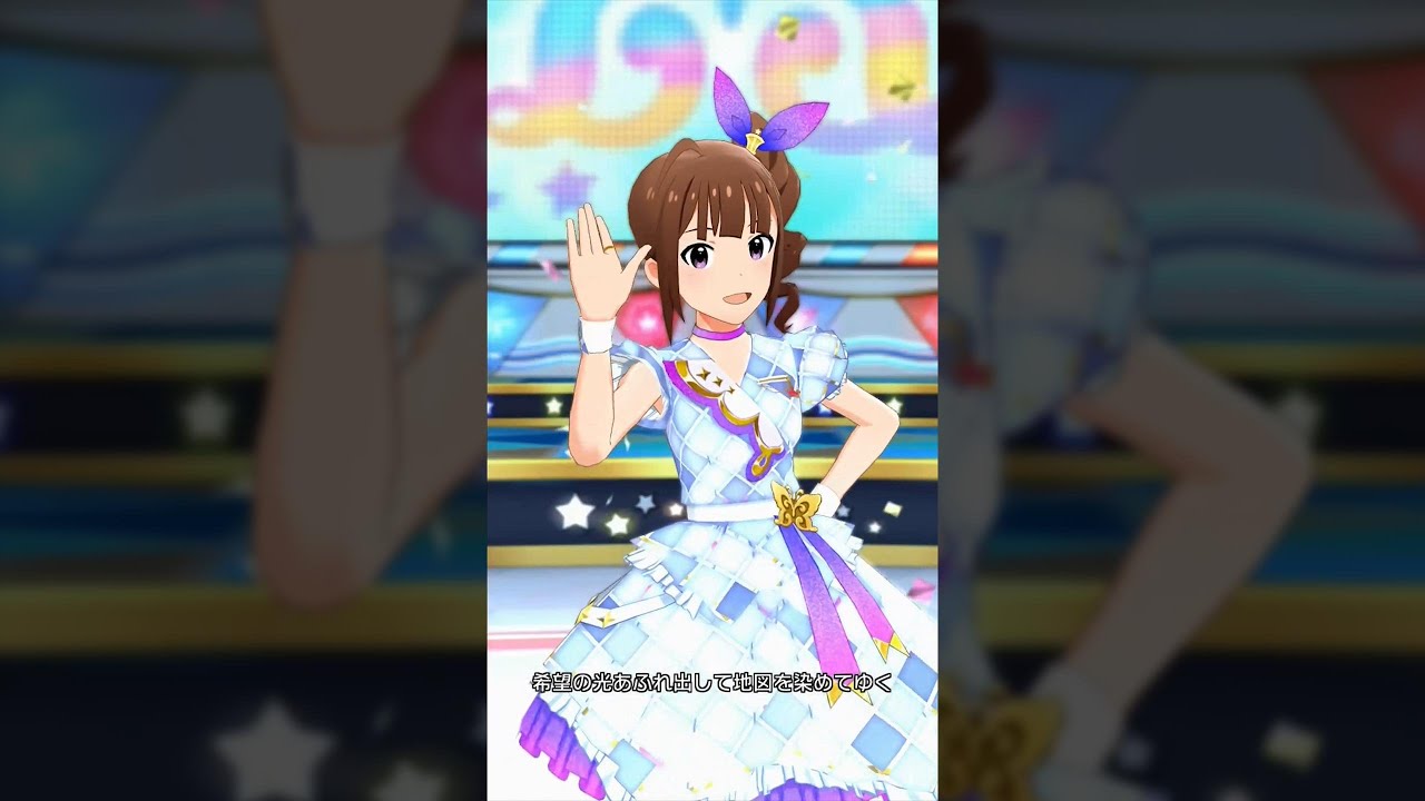 ミリシタ Glow Map 横山奈緒ソロ リミックス インフィニット スカイ Videos Wacoca Japan People Life Style