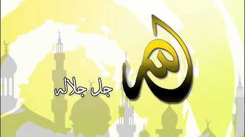 سورة البروج بصوت القاريء أحمد سعود