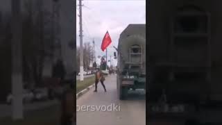 под песню итальянских партизан, опять уходят на войну с фашизмом.