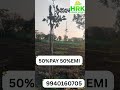 Chengalpattu Land Sale | ₹333/SQ.FT | EMI Offer | HRK Green World