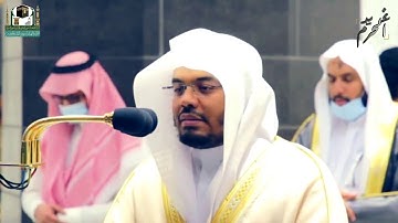 سورة {الحاقة}  يحبرها الآسر د. ياسر الدوسري بالأداء القديم المؤثر والكرد الحزين~عشاء 14 محرم 1442هـ