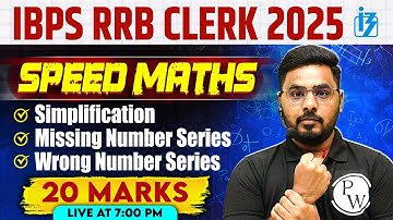 IBPS RRB Clerk 2025 | Speed Maths for Bank Exams | Quant by Sumit Sir