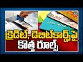 Know here about RBI’s new 'Credit and Debit' card rules