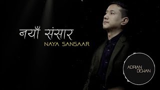 Video thumbnail of "Naya Sansaar || Official Lyric Video"