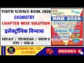 Youth Science Book 2026 |Youth Science Book Solution |Chemistry| इलेक्ट्रॉनिक विन्यास| Yct Book